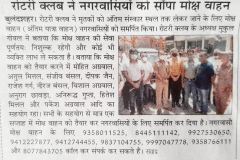 WhatsApp-Image-2025-06-09-at-22.01.18